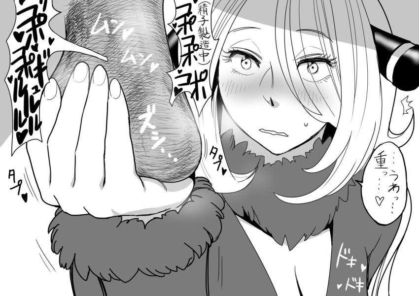 ポケットモンスターのエロい画像