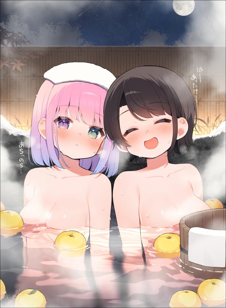 温泉でとことんヌキヌキしたい
