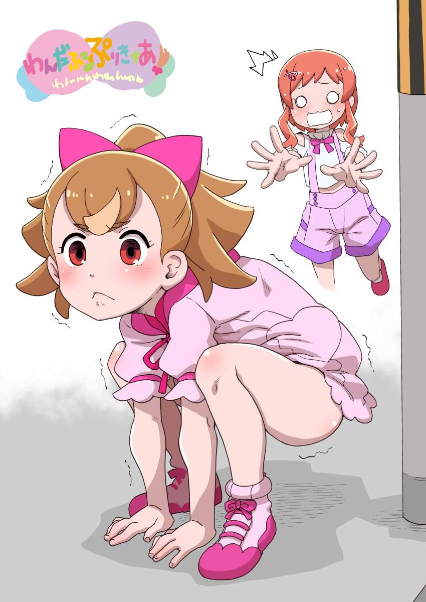 わんだふるぷりきゅあ!の可愛い二次元画像。