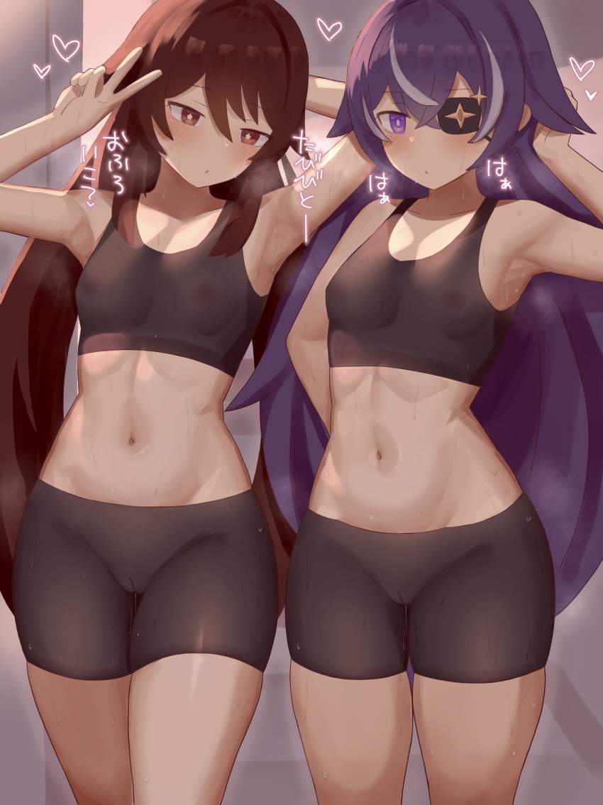 原神がエロくてたまんないので画像を収集してきた