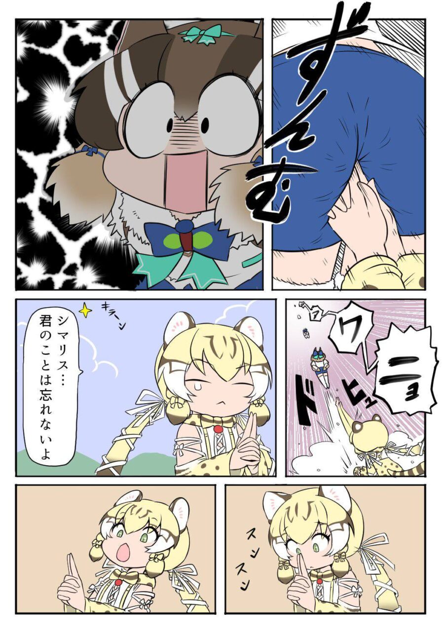 浣腸の抜けるエロ画像ください！