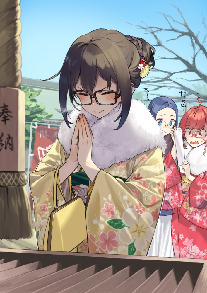 眼鏡についてのエロ画像