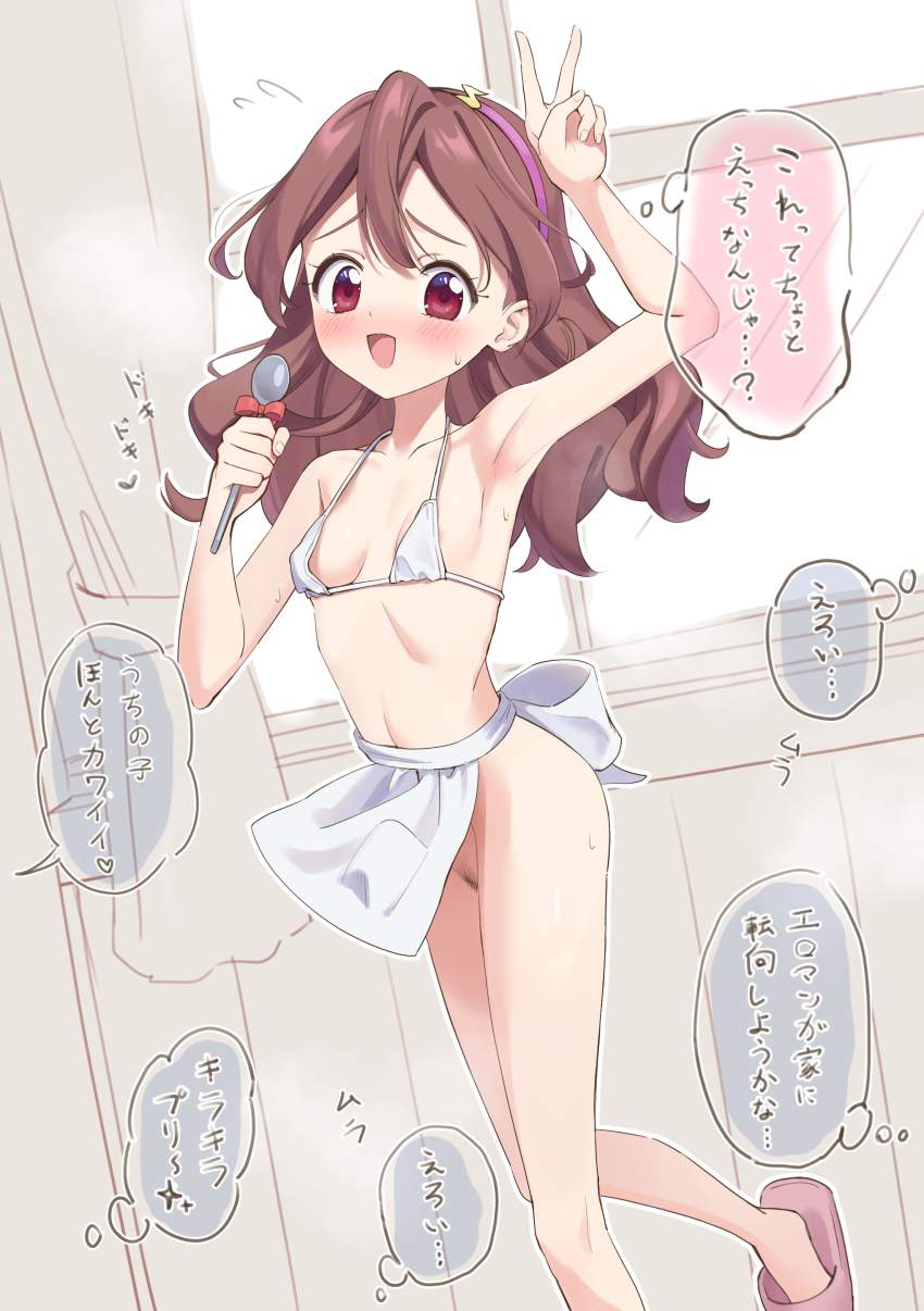 キミとアイドルプリキュア♪のエロ画像まとめ！