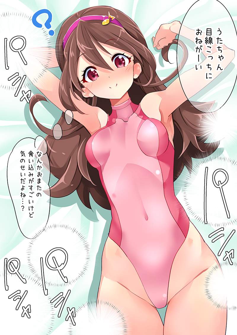 キミとアイドルプリキュア♪のエロ画像まとめ！