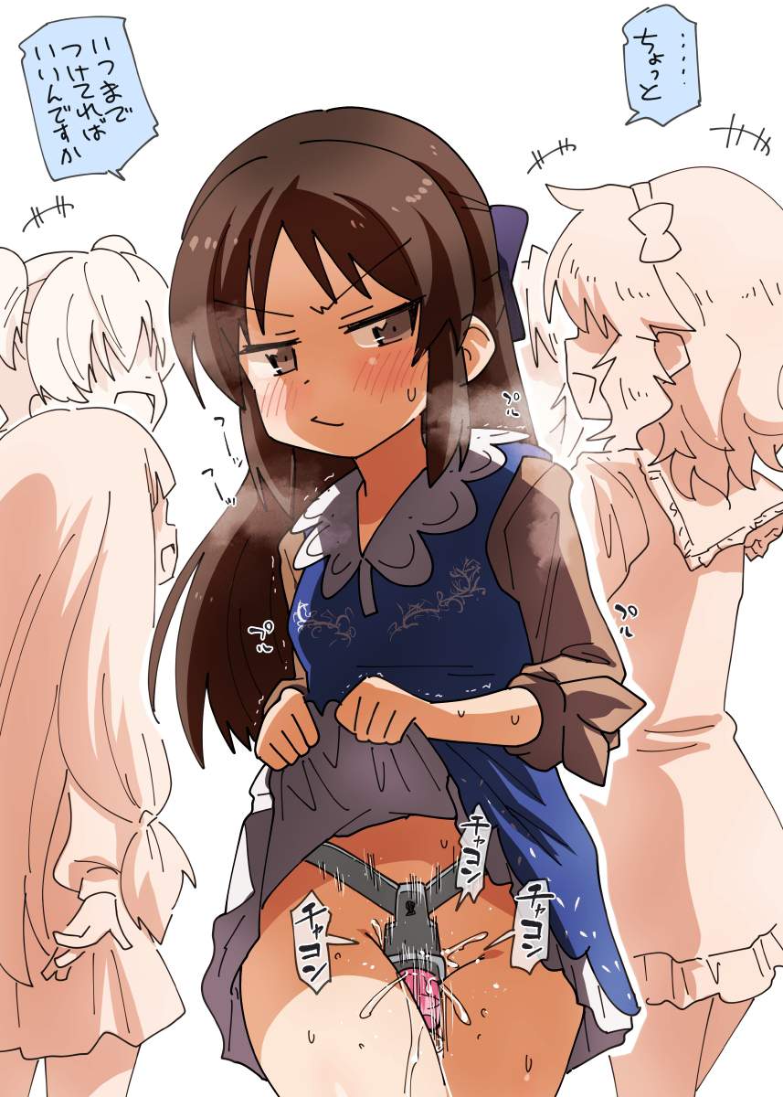 まんこのレベルが高いエロ画像