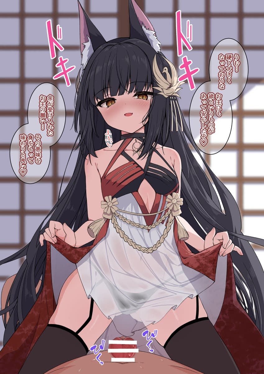 ニーソのエロ画像を復習していく
