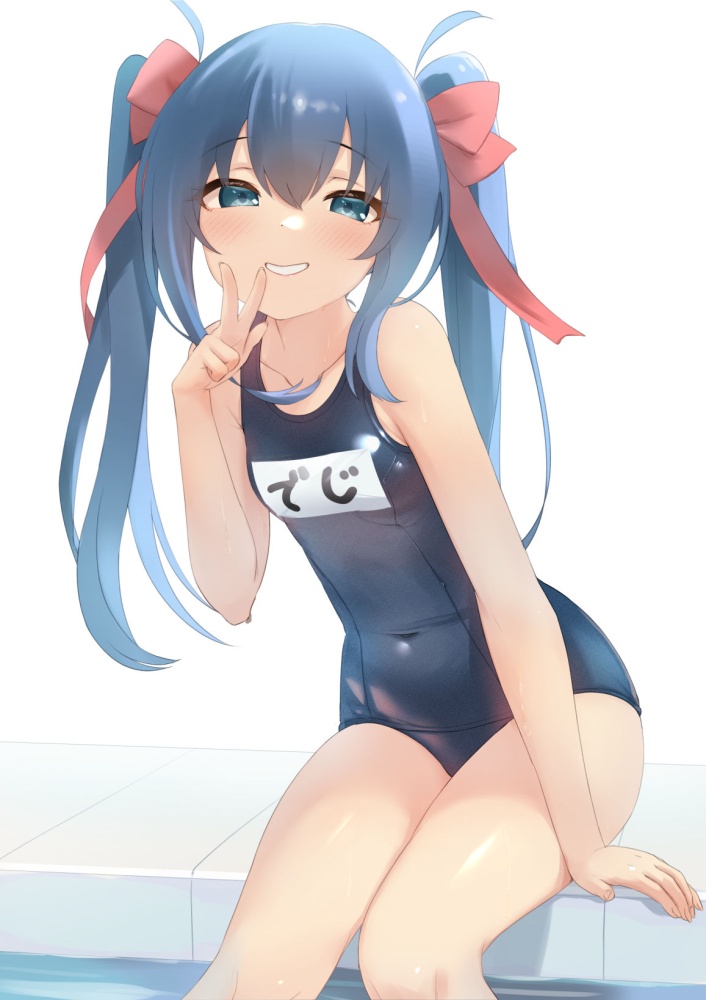 スク水のエロ可愛い画像貼っていくぜ！
