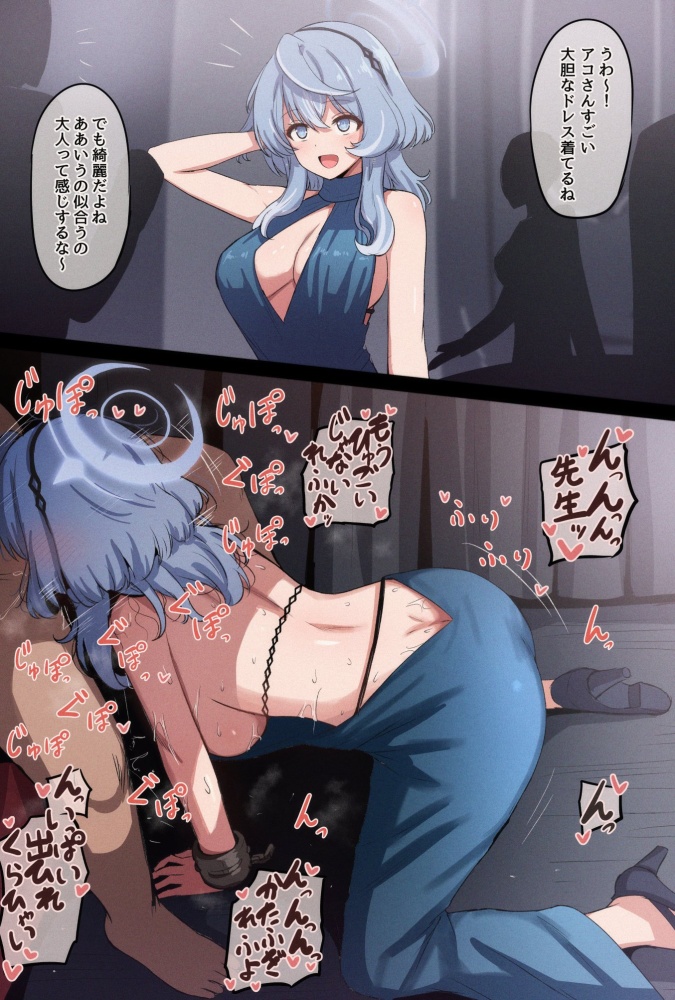 四つん這いの可愛い二次元画像。