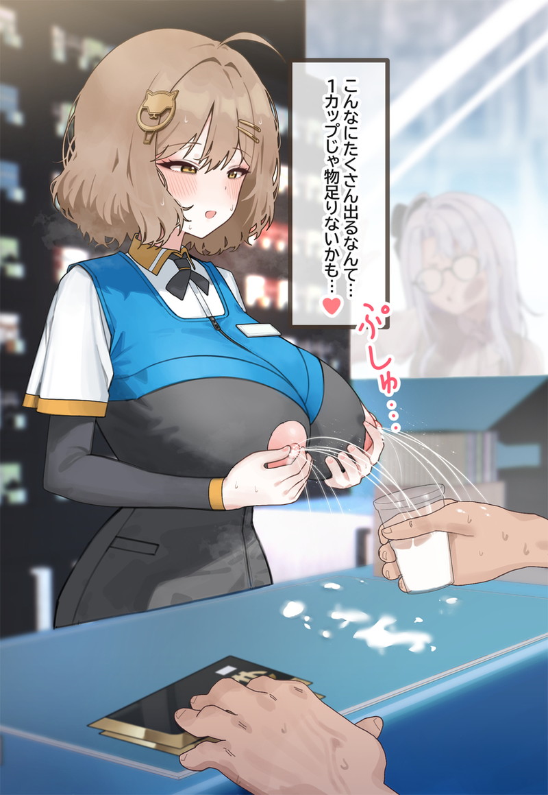 勝利の女神:NIKKEの二次エロ画像で抜きたい!