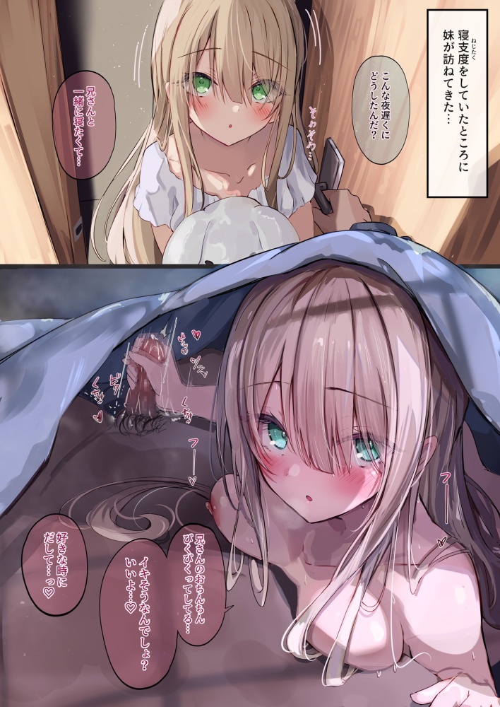 誘惑のエロ画像が見たい人集まれ！