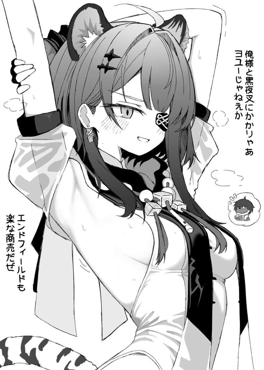 アークナイツの画像倉庫がここです！