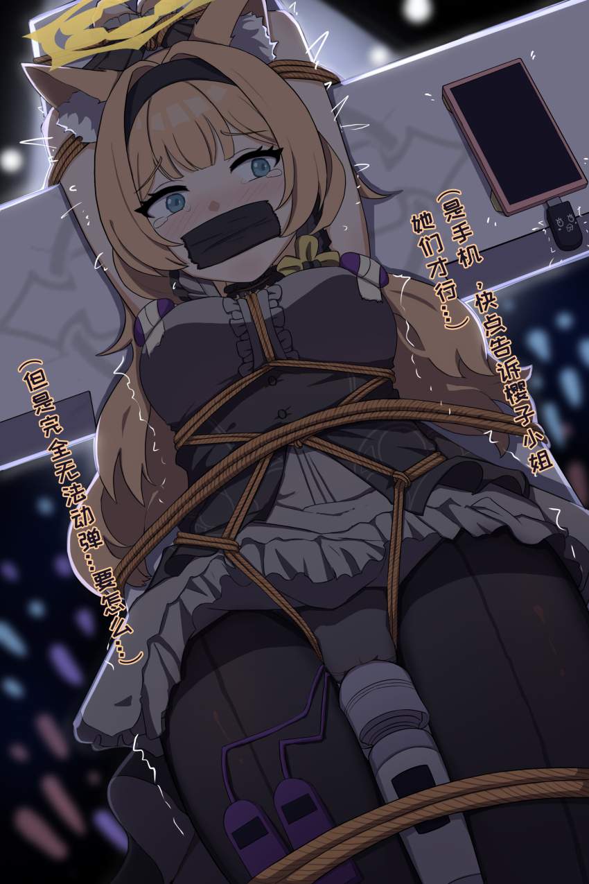拘束の二次エロ画像を愛でる。