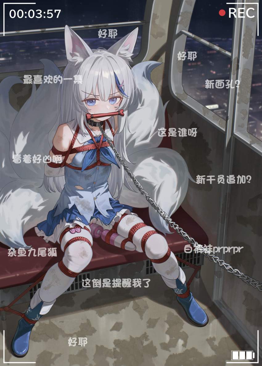 拘束の二次エロ画像を愛でる。