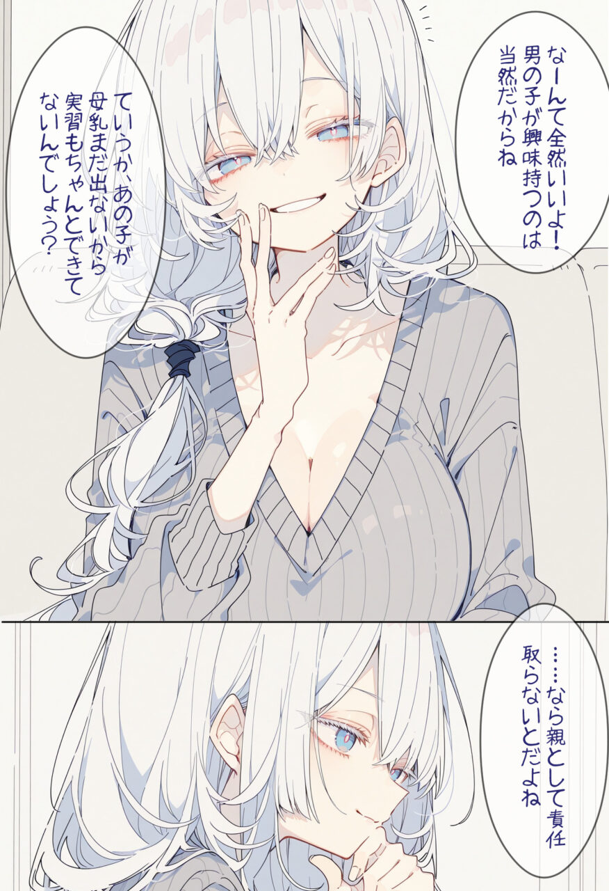 おっぱいのエロ＆萌え画像まとめ！