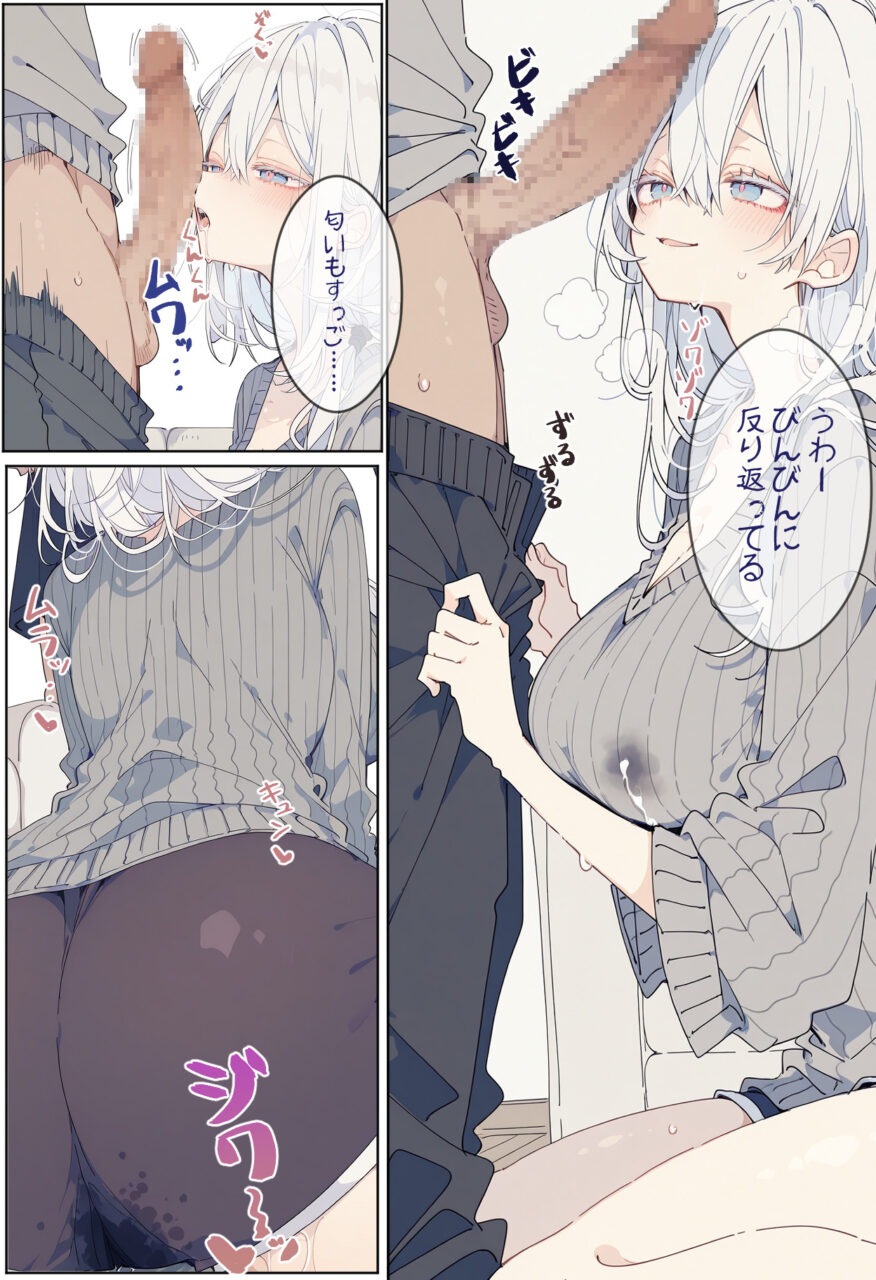 おっぱいのエロ＆萌え画像まとめ！