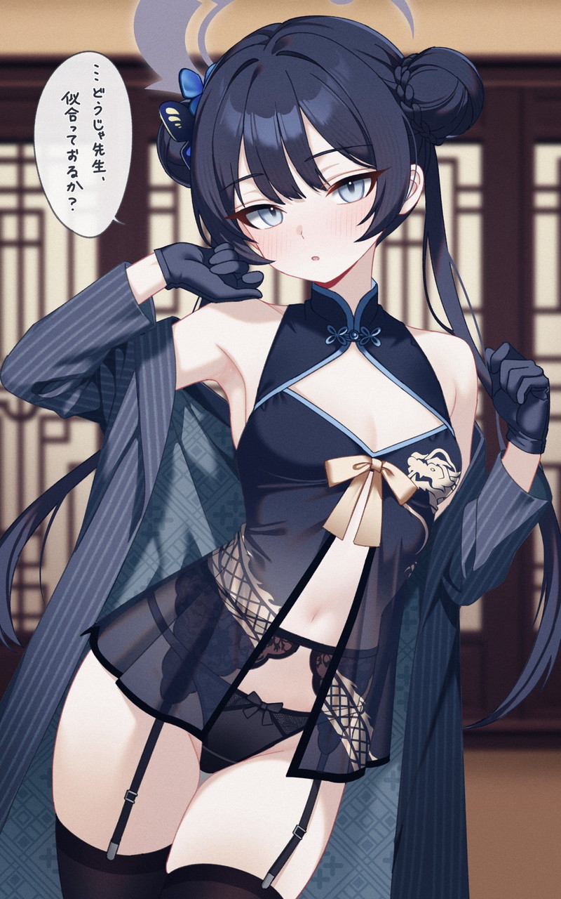 ブルーアーカイブの二次エロ画像で抜きたい！