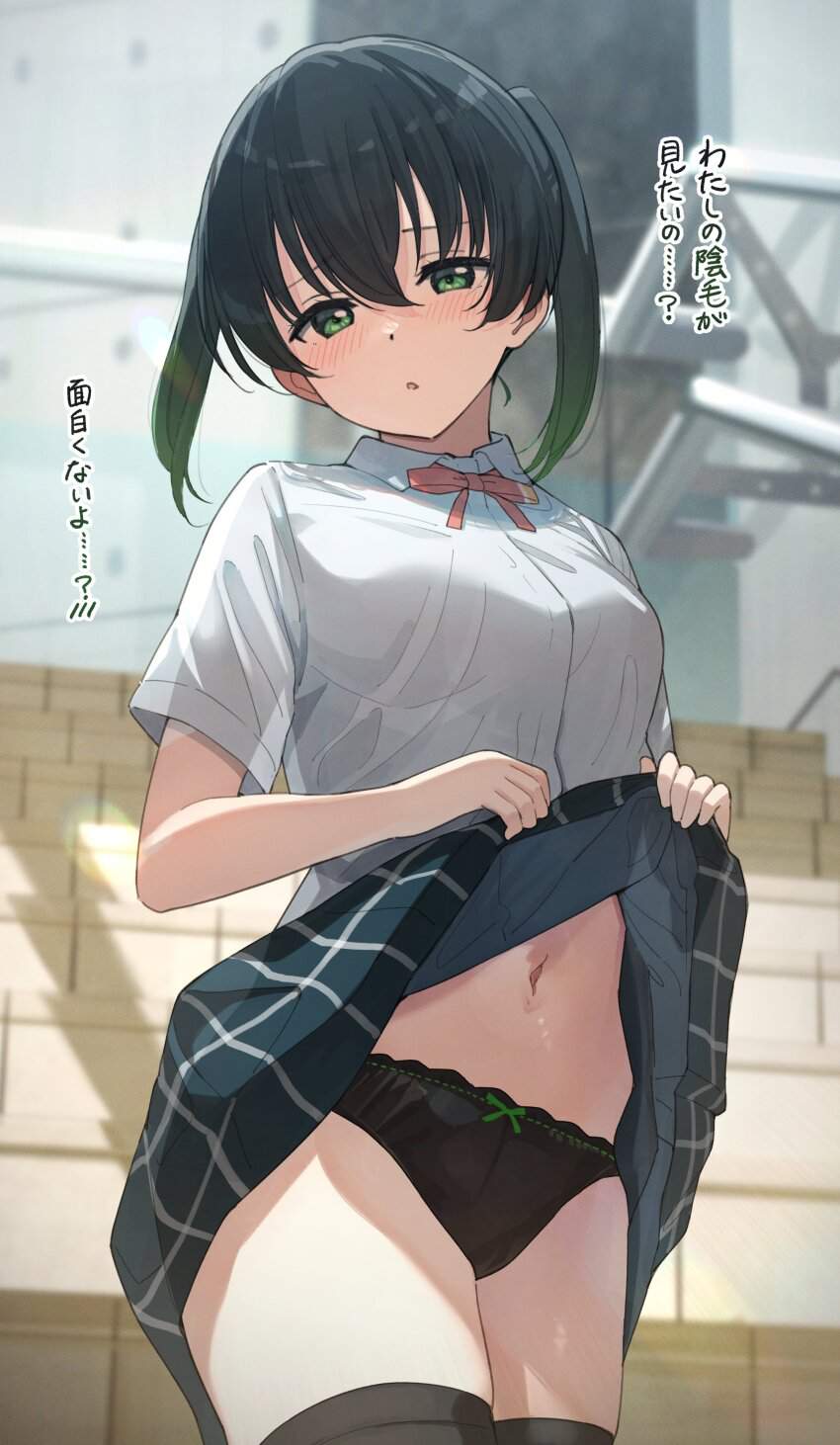 たくし上げでとことんヌキヌキしたい