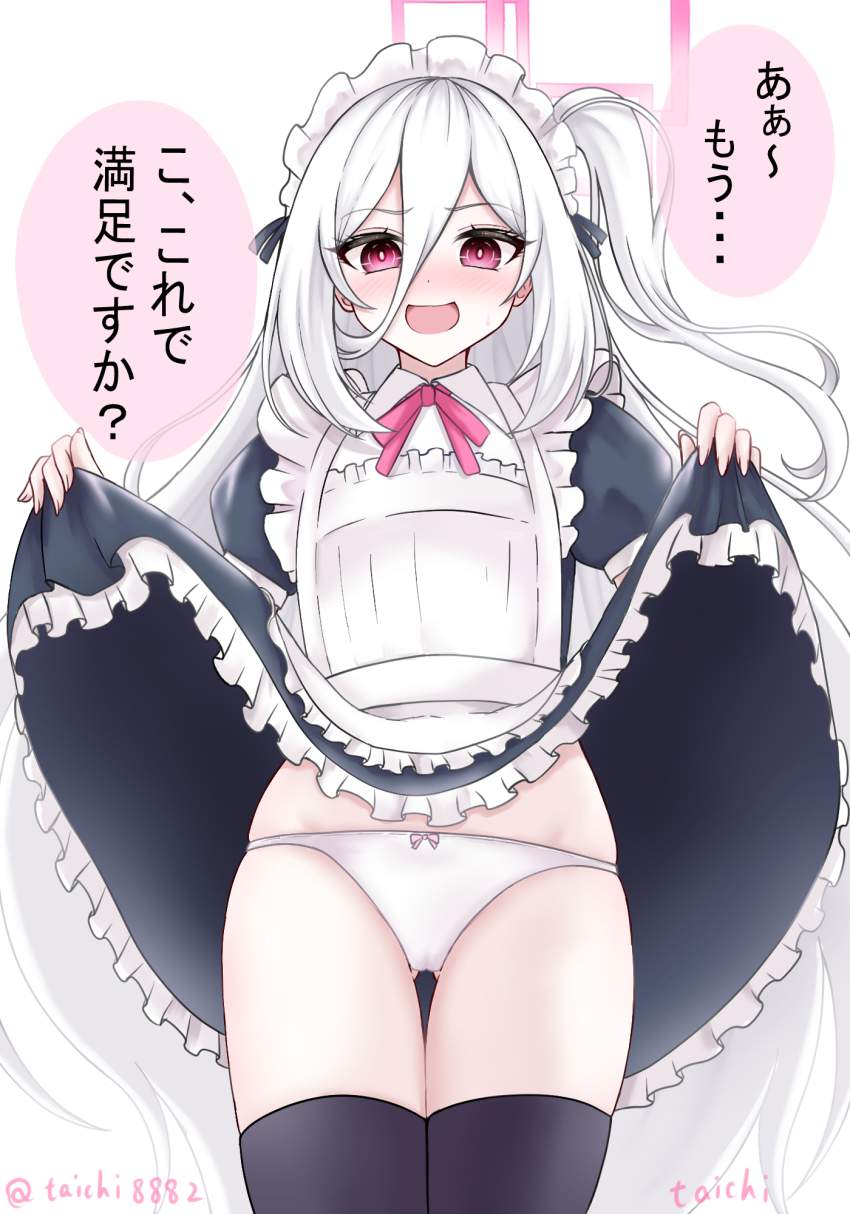 たくし上げでとことんヌキヌキしたい