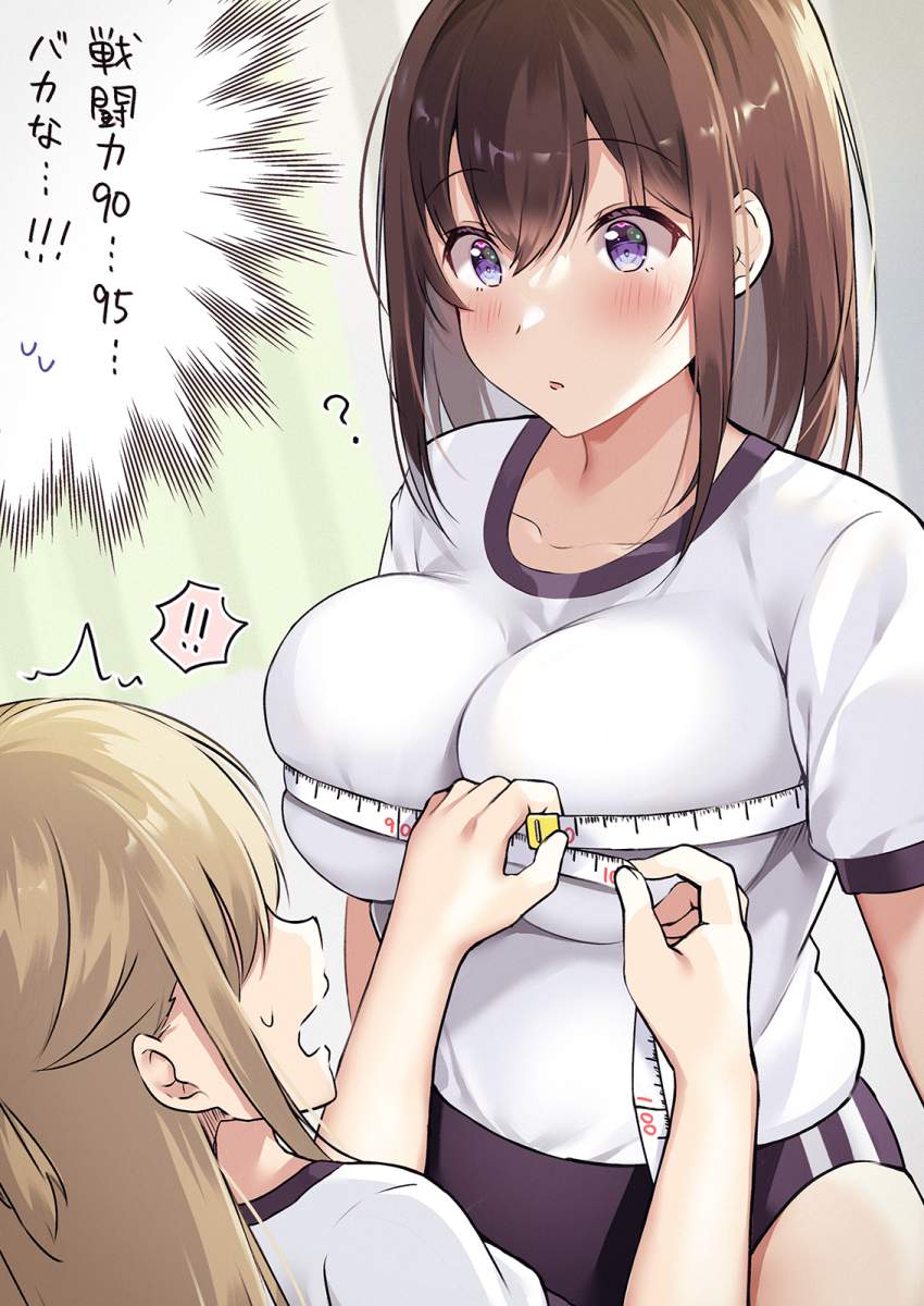 俺のとっておきのおっぱいの画像フォルダを見せる
