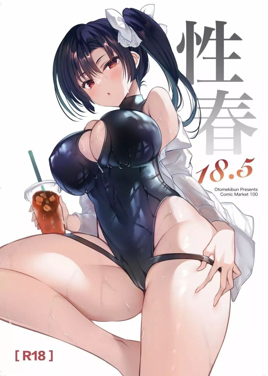 黒髪のドエロい画像