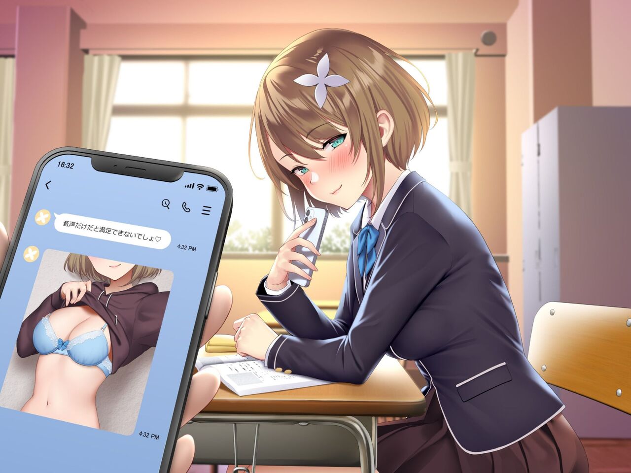 主観のエロすぎる画像