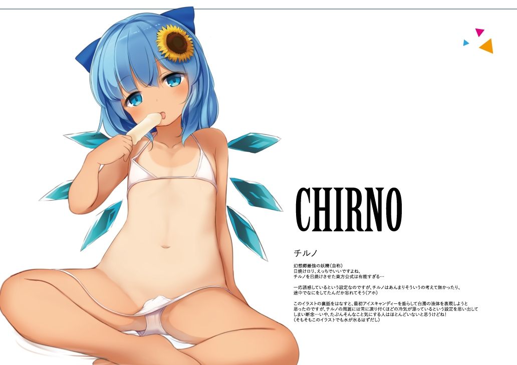 日焼け・褐色のエロ画像下さい