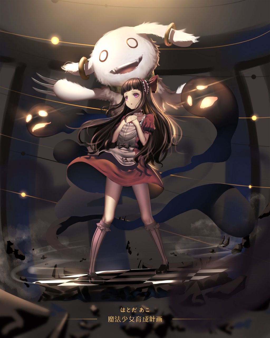黒髪のドエロい画像