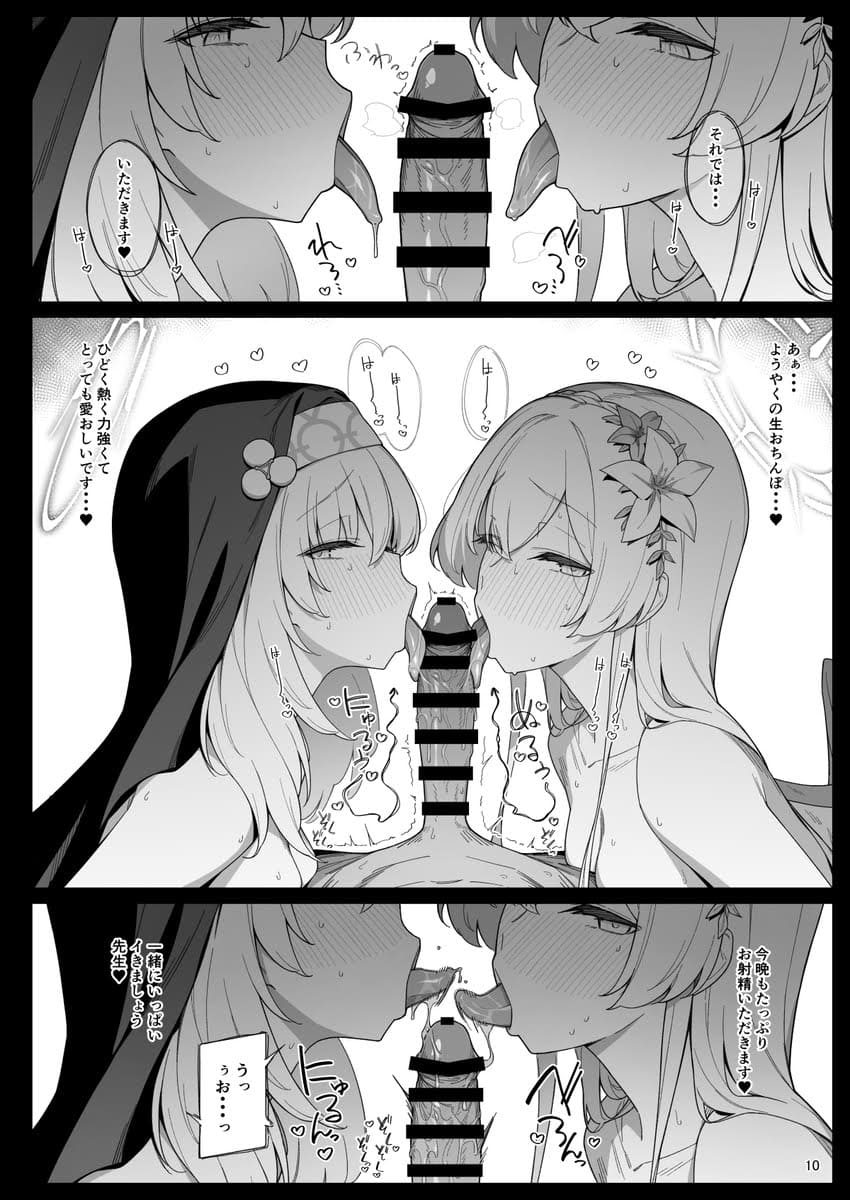 ビッチの二次エロ画像まとめ