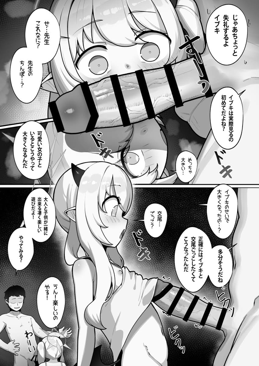 ハート目のエロ画像フォルダを解放していく