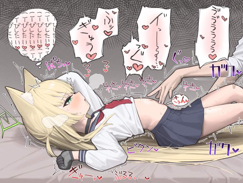 ブルーアーカイブのエロ画像補給中！