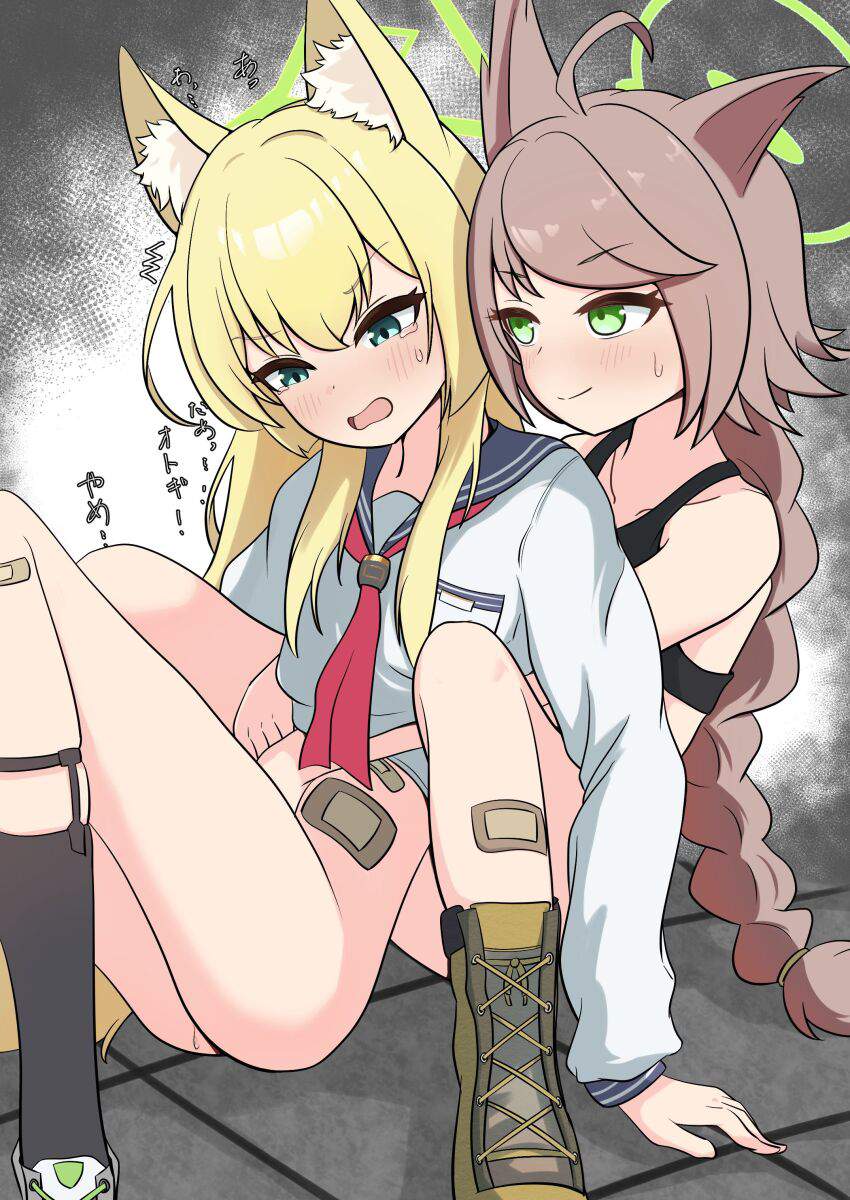 ブルーアーカイブのエロ画像補給中！