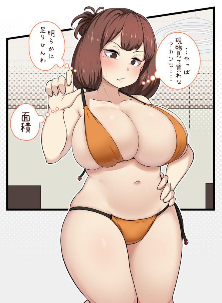 【画像】太もも、H過ぎワロタｗｗｗｗｗｗｗｗｗ