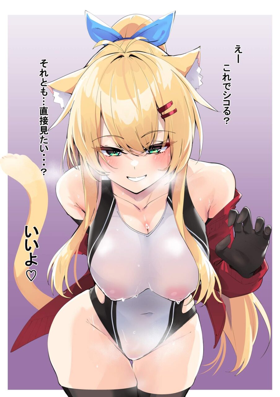 制服のエロ画像でヌきたい奴らは集まれ！