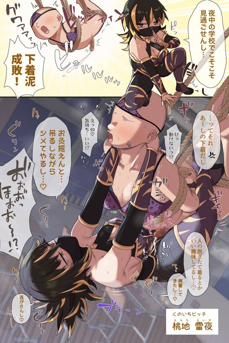 ビッチのエロ画像詰め合わせ