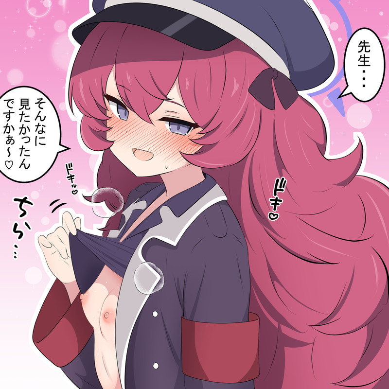 ブルーアーカイブのエロ画像集めてみた