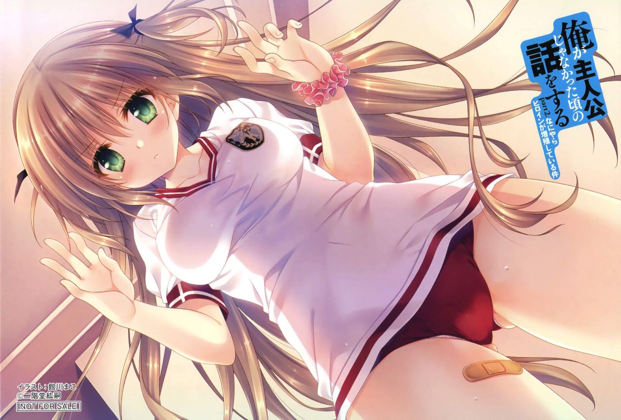 体操服・ブルマのエロ画像をアップ！