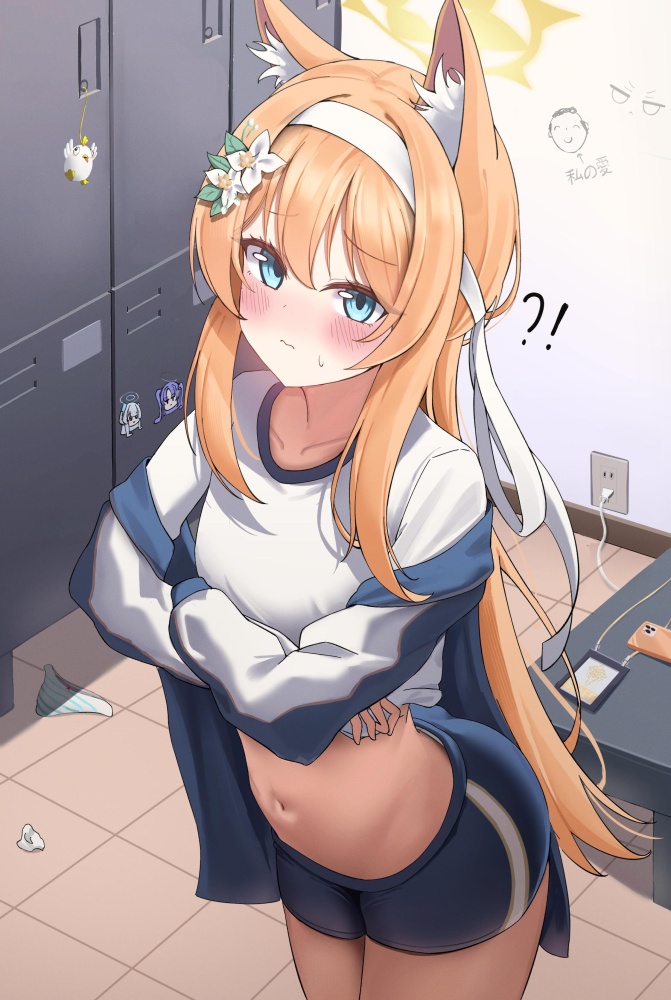ブルーアーカイブのエロすぎる画像