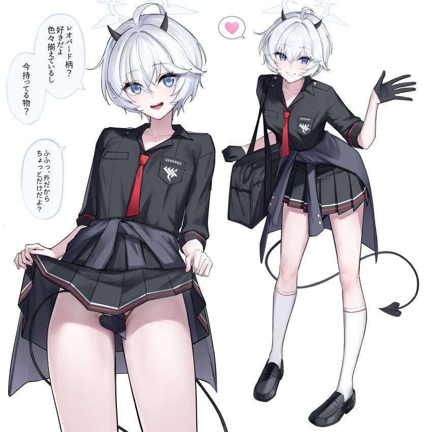 ブルーアーカイブの淫乱で卑猥な画像をゲットだぜ!
