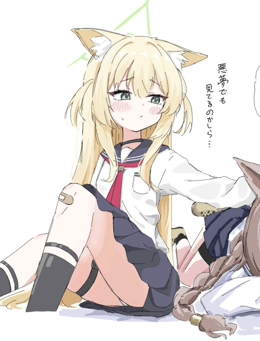 ブルーアーカイブの可愛い二次元画像。
