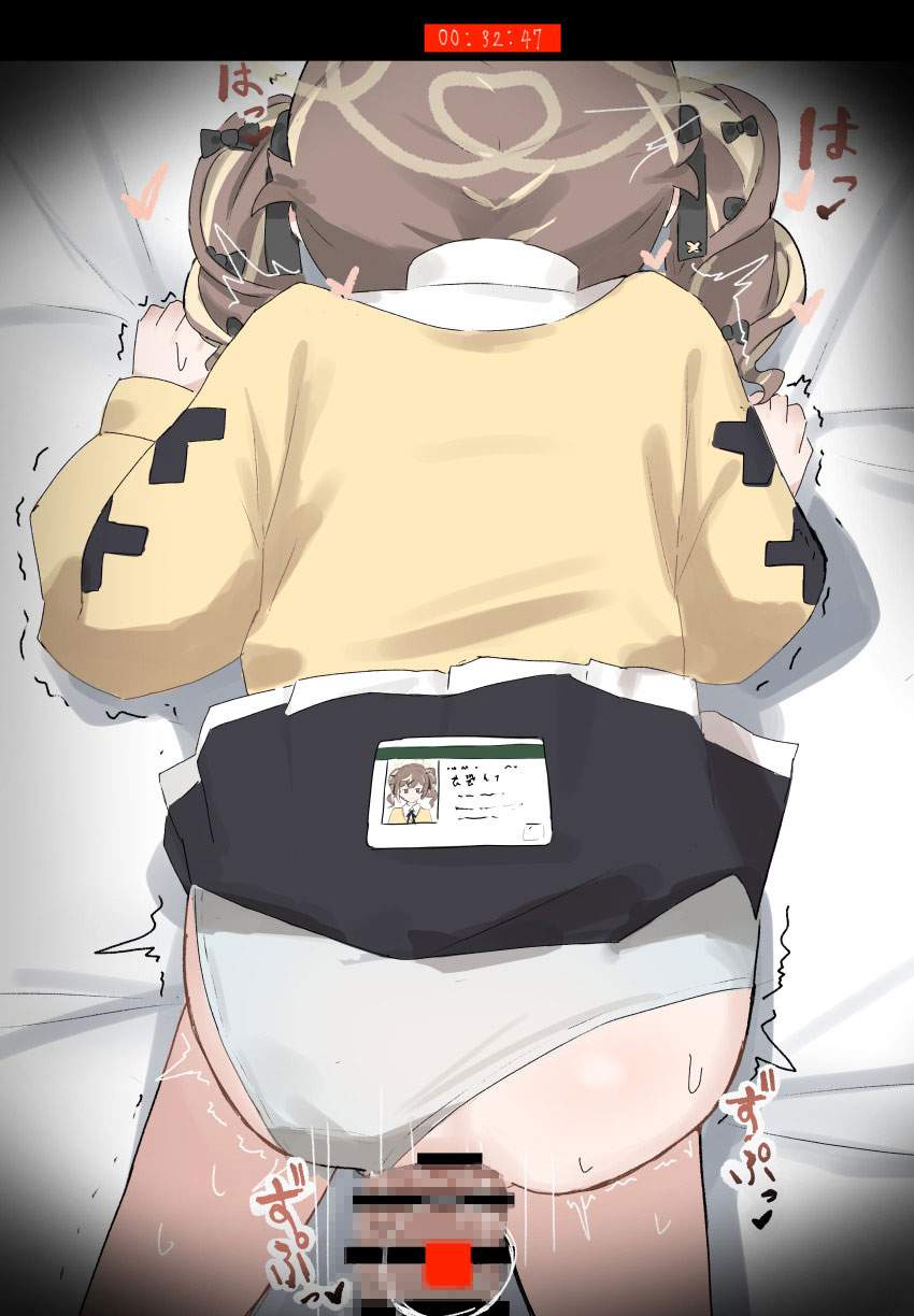 ブルーアーカイブの可愛い二次元画像。