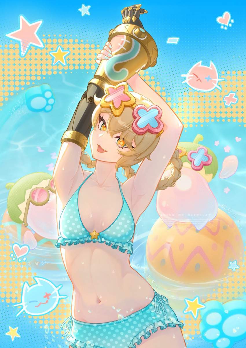 原神ってエロいよな？