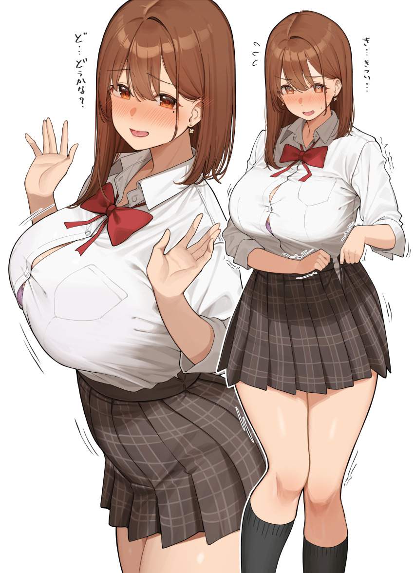 俺のとっておきの制服の画像フォルダを見せる