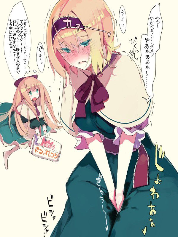 おしっこの画像下さい！