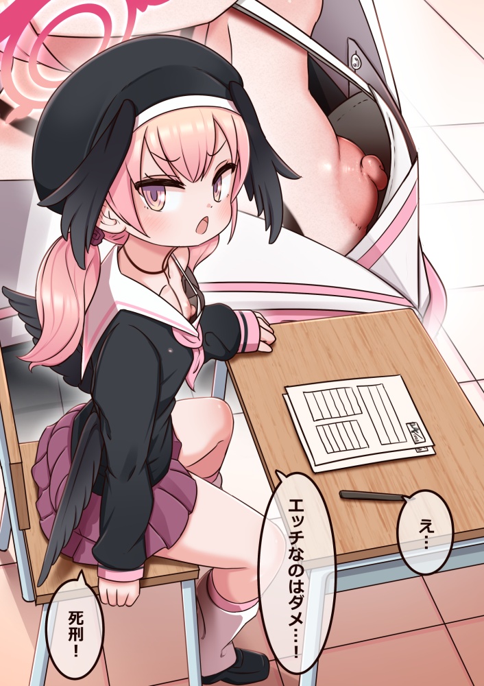 俺のとっておきの制服の画像フォルダを見せる