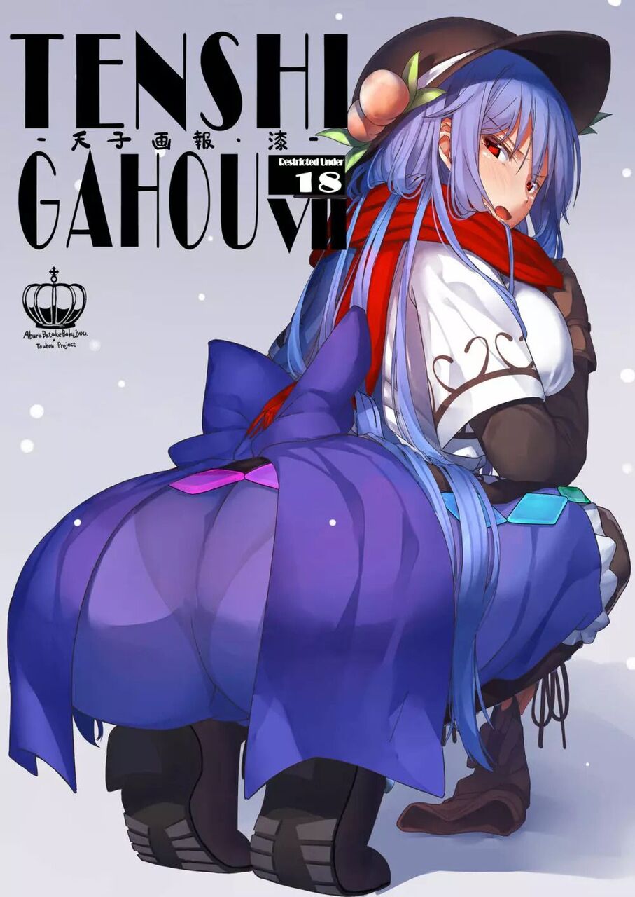 尻のエロ画像待った無し！