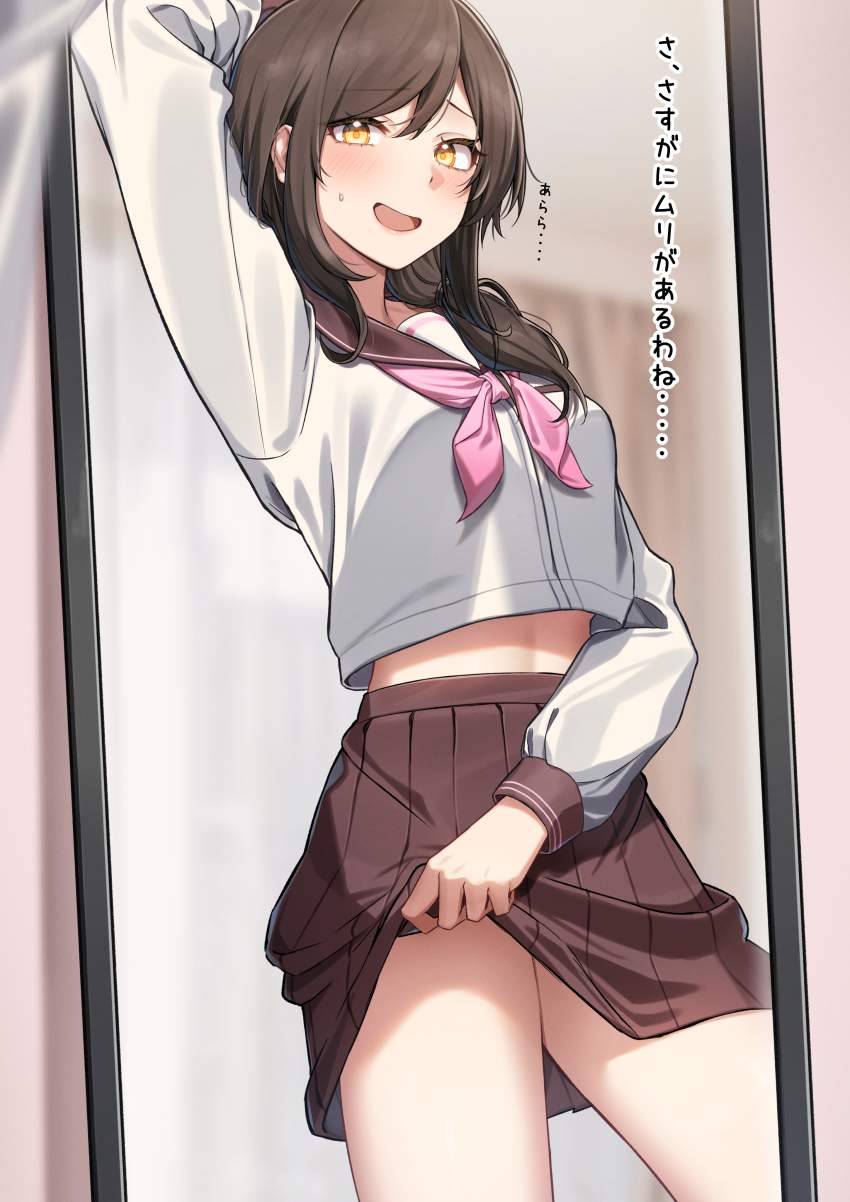 俺のとっておきの制服の画像フォルダを見せる