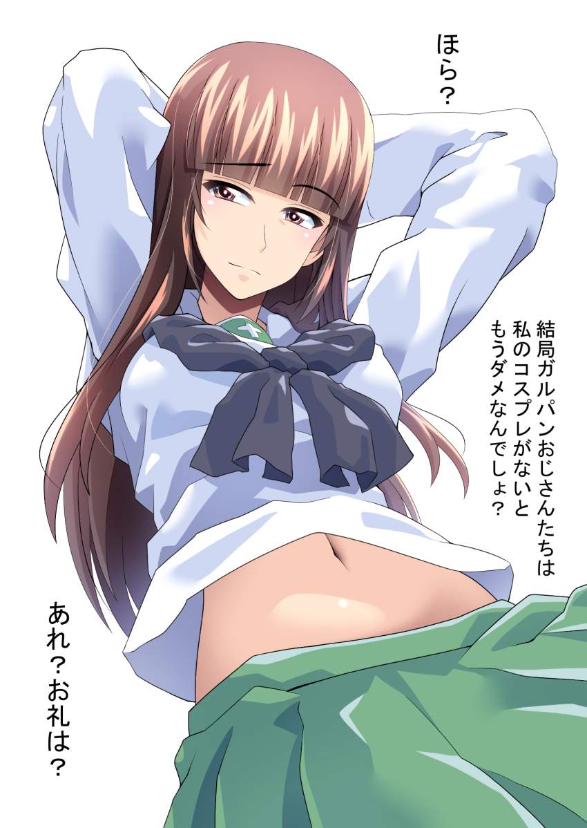 俺のとっておきの制服の画像フォルダを見せる