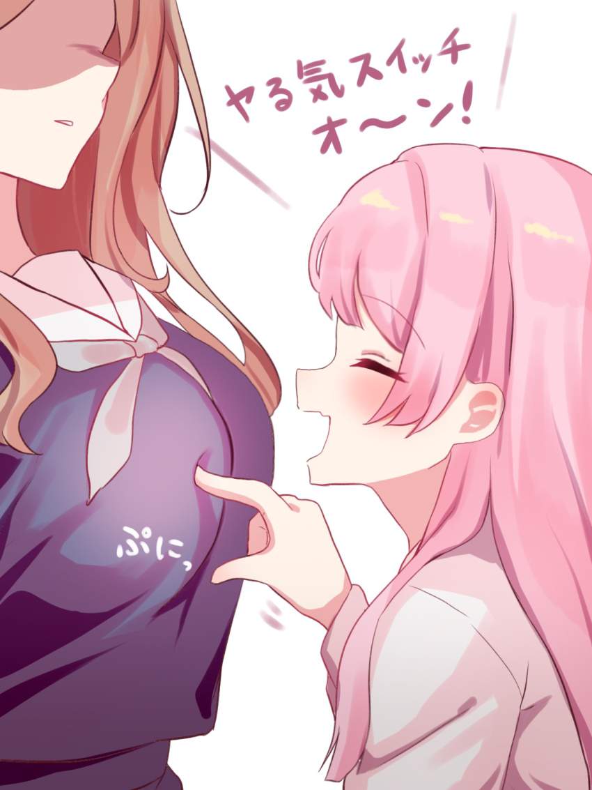 おっぱいの魅力についてエロ画像で検証