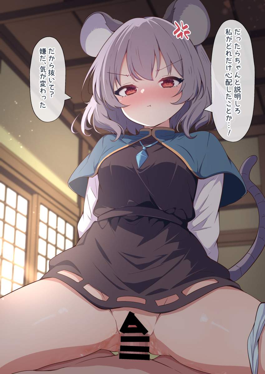 騎乗位のエッチな画像見たいよね？