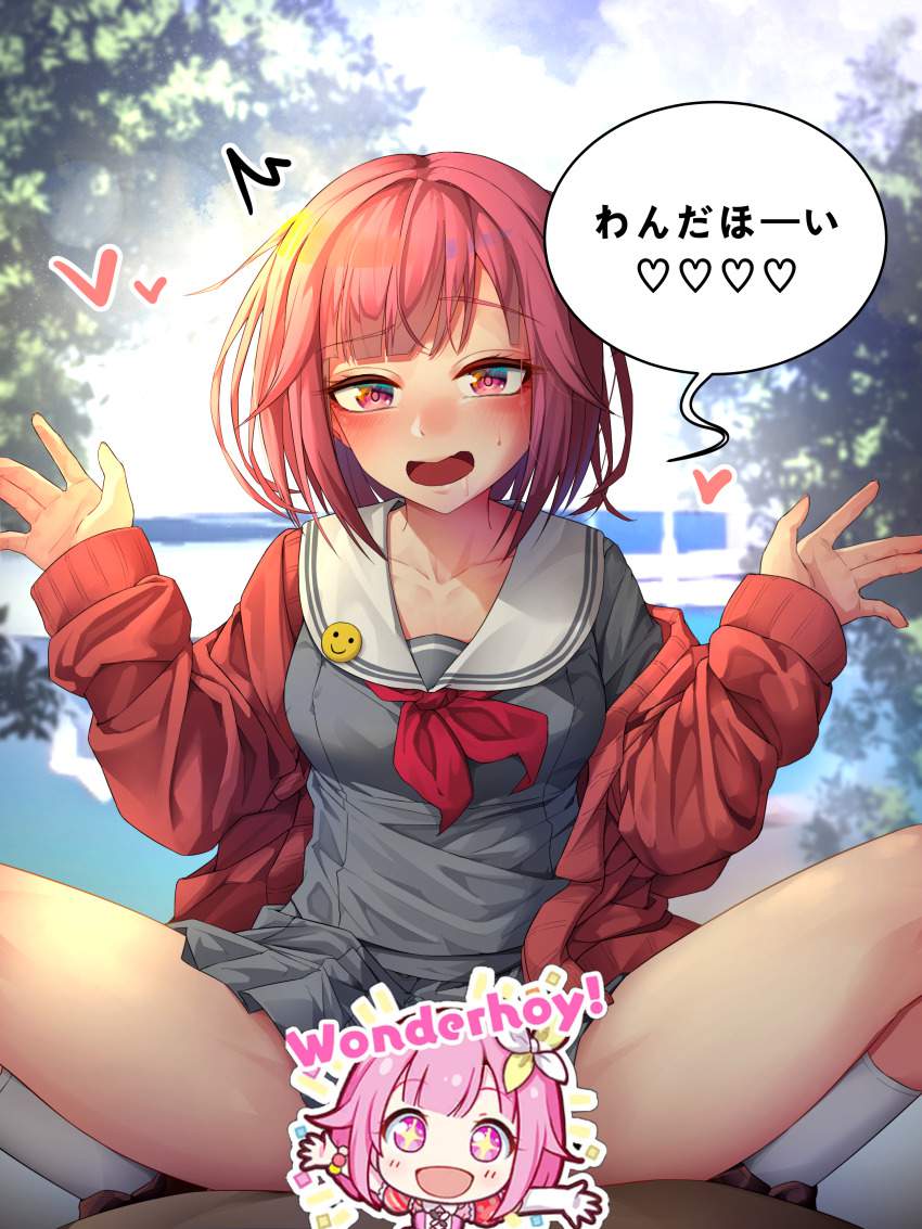 セリフ付きの画像フォルダを公開する！